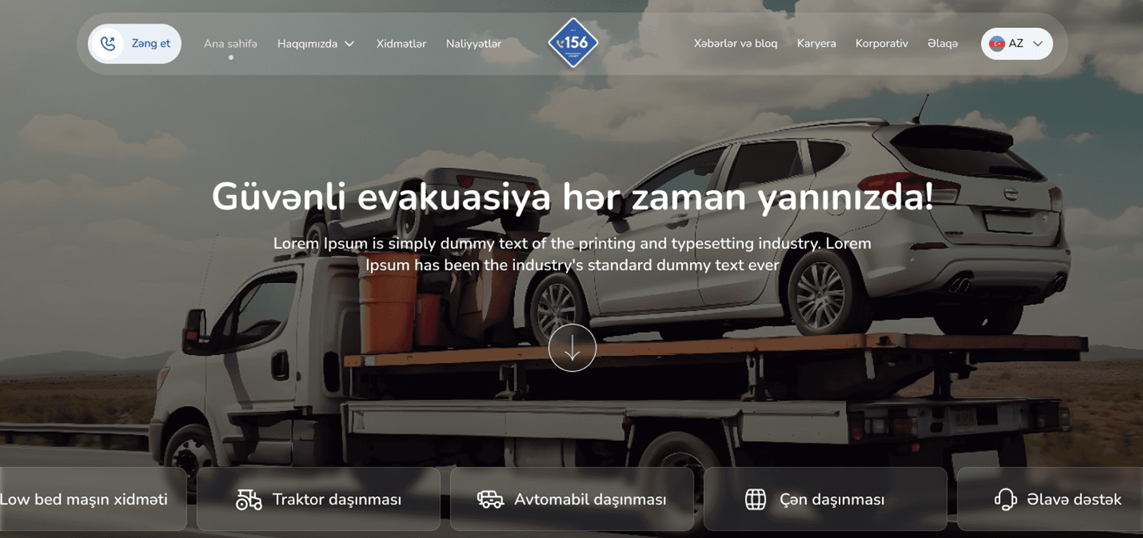 корпоративный сайт