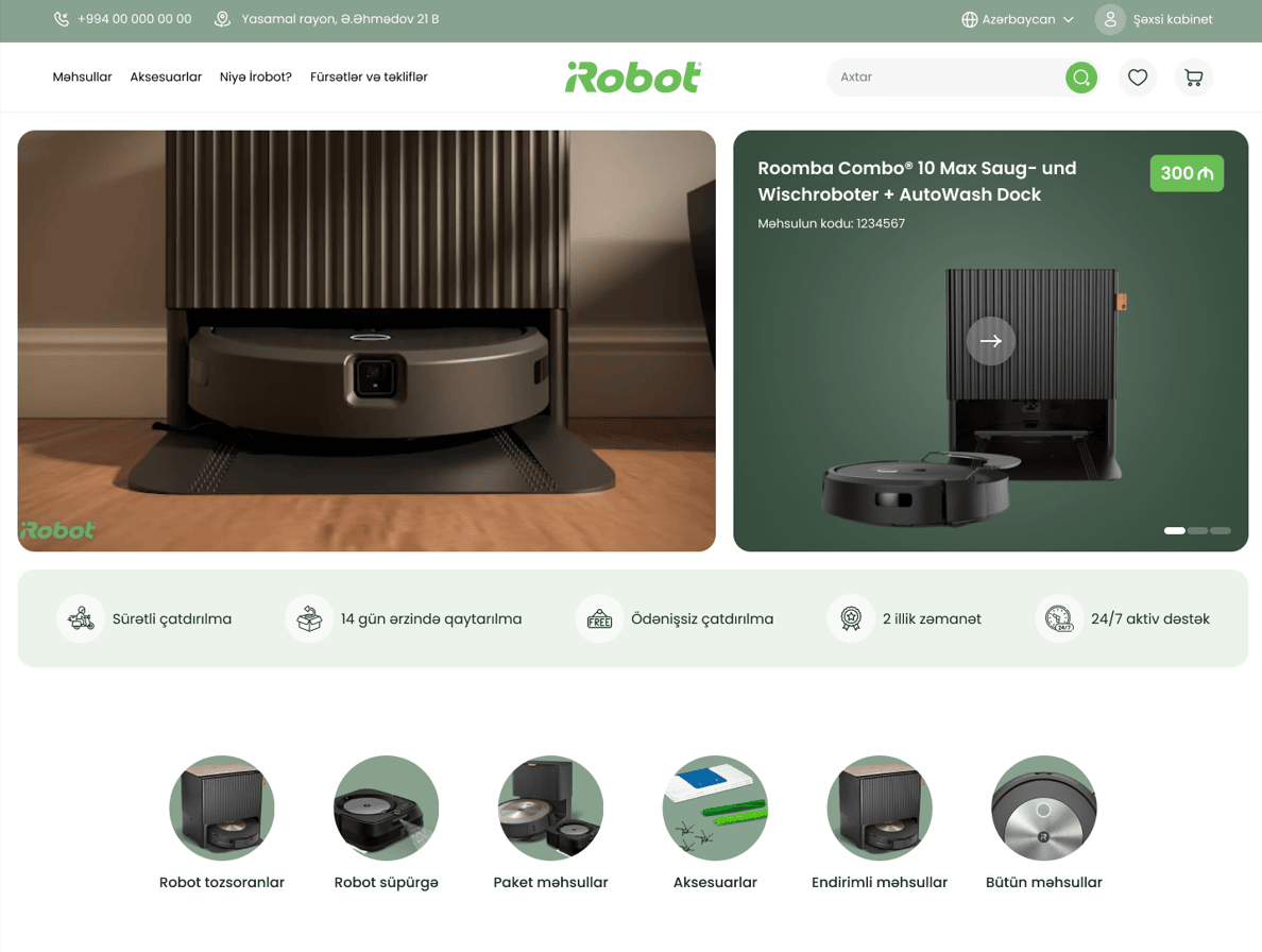 сайт электронной коммерции